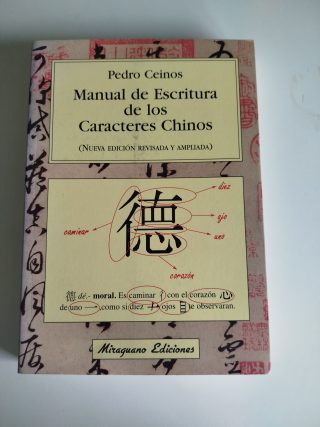Manual de Escritura de los Caracteres Chinos