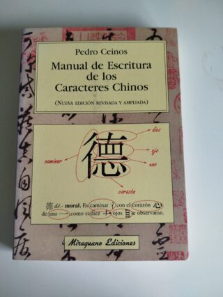 Manual de Escritura de los Caracteres Chinos